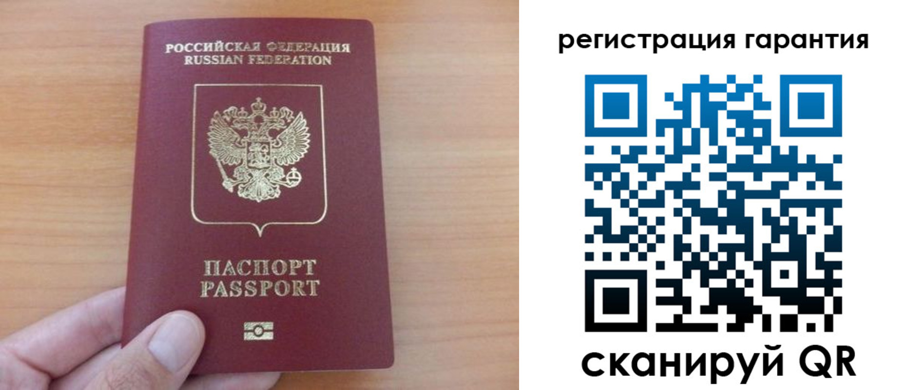 временная регистрация адрес в Тайге