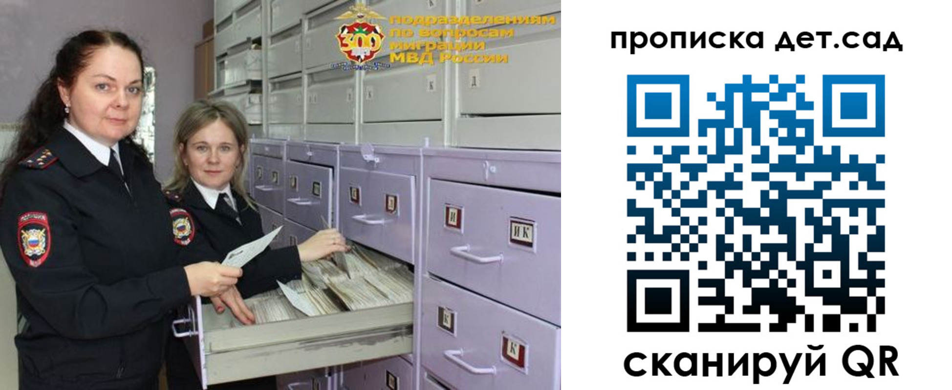 прописка поиск в Тайге