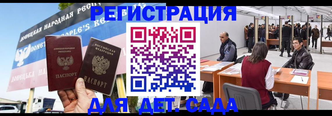 временная регистрация недорого в Тайге